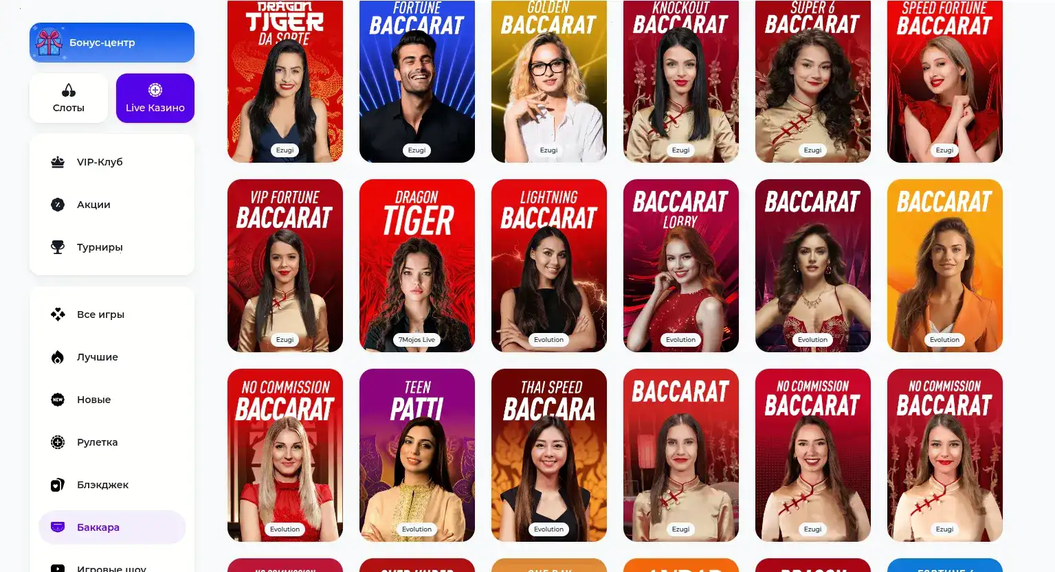 Мобильная версия Champion casino